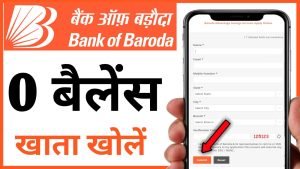 Bank Of Baroda दे रहा जीरो बैलेंस अकॉउंट खोलने का सुनहरा मौका, मिलेगा आपको कई सुविधा के साथ 40 लाख तक के लोन का फायदा 3 WhatsApp Image 2023 10 28 at 12.19.01 PM