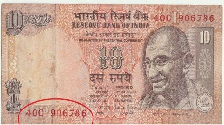 10 Rupees Note पैसा कमाने का जबरदस्त मौका! इस 10 रूपये के नोट से मिल रहे 15 लाख रुपये जाने डिटेल्स 1 10 Rupees Note पैसा कमाने का जबरदस्त मौका! इस 10 रूपये के नोट से मिल रहे 15 लाख रुपये जाने डिटेल्स