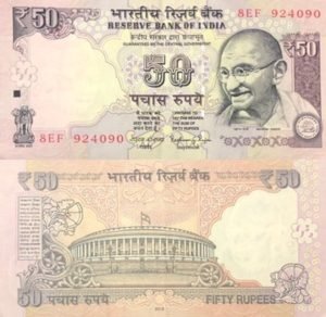50 Rupee Note इस नोट से करे गरीबी दूर! 50 रूपये का नोट आपको दिलाएगा 5 लाख रुपये तुरंत बेचो यहाँ पर 2 WhatsApp Image 2023 10 28 at 3.58.19 PM