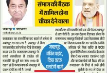 कमलनाथ को चुनौती दे गए अमित शाह 10 WhatsApp Image 2023 10 29 at 1.53.18 PM