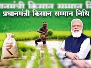 PM Kisan Samman Nidhi खुशखबरी! दिवाली से पहले करोड़ों किसानों को मिल रहा गिफ्ट, सरकार ने 15 वीं किस्त पर दे दिया बड़ा अपडेट 3 WhatsApp Image 2023 10 29 at 11.45.53 AM1