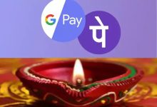Google Pay दे रहा धमाकेदार दिवाली ऑफर, मिल रहा 501 का शगुन जीतने का मौका जाने डिटेल्स 13 Google Pay दे रहा धमाकेदार दिवाली ऑफर, मिल रहा 501 का शगुन जीतने का मौका जाने डिटेल्स