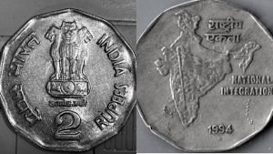 2 Rupee Coin यह 2 रुपये वाला अनोखा सिक्का अंधाधुंध करा रहा पैसो की बरसात, तरीका जानकर दिल हो जायेगा खुश 2 WhatsApp Image 2023 10 29 at 4.11.40 PM1