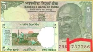 Old Note 5 के नोट से बन जायेगे मालामाल, कुछ ही समय में होंगी लाखो की कमाई तरीका जीत रहा दिल 3 WhatsApp Image 2023 10 30 at 3.59.53 PM2