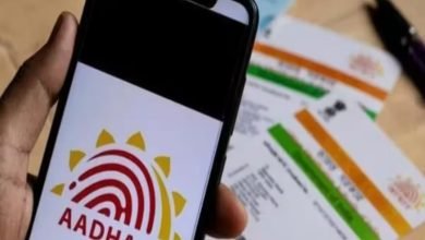 UIDAI UPDATE आधार कार्डधारक फटाफट उठाये इस फाडू सुविधा का लाभ, वरना इस तारीख के बाद में होगा तगड़ा नुकसान
