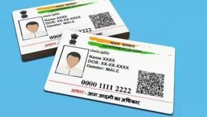 UIDAI UPDATE आधार कार्डधारक फटाफट उठाये इस फाडू सुविधा का लाभ, वरना इस तारीख के बाद में होगा तगड़ा नुकसान 3 WhatsApp Image 2023 10 31 at 1.54.50 PM