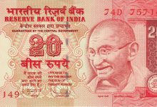 Old Note ढूंढ कर ले आओ 20 रूपये का नोट इसके बदले यहाँ मिल रहे झोला भर भर के पैसे तुरंत जानें 20 के नोट की खूबियां 17 Old Note ढूंढ कर ले आओ 20 रूपये का नोट इसके बदले यहाँ मिल रहे झोला भर भर के पैसे तुरंत जानें 20 के नोट की खूबियां