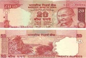 Old Note ढूंढ कर ले आओ 20 रूपये का नोट इसके बदले यहाँ मिल रहे झोला भर भर के पैसे तुरंत जानें 20 के नोट की खूबियां 2 WhatsApp Image 2023 10 31 at 3.53.42 PM