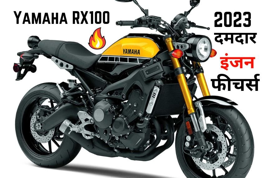 Yamaha RX100 2023 1