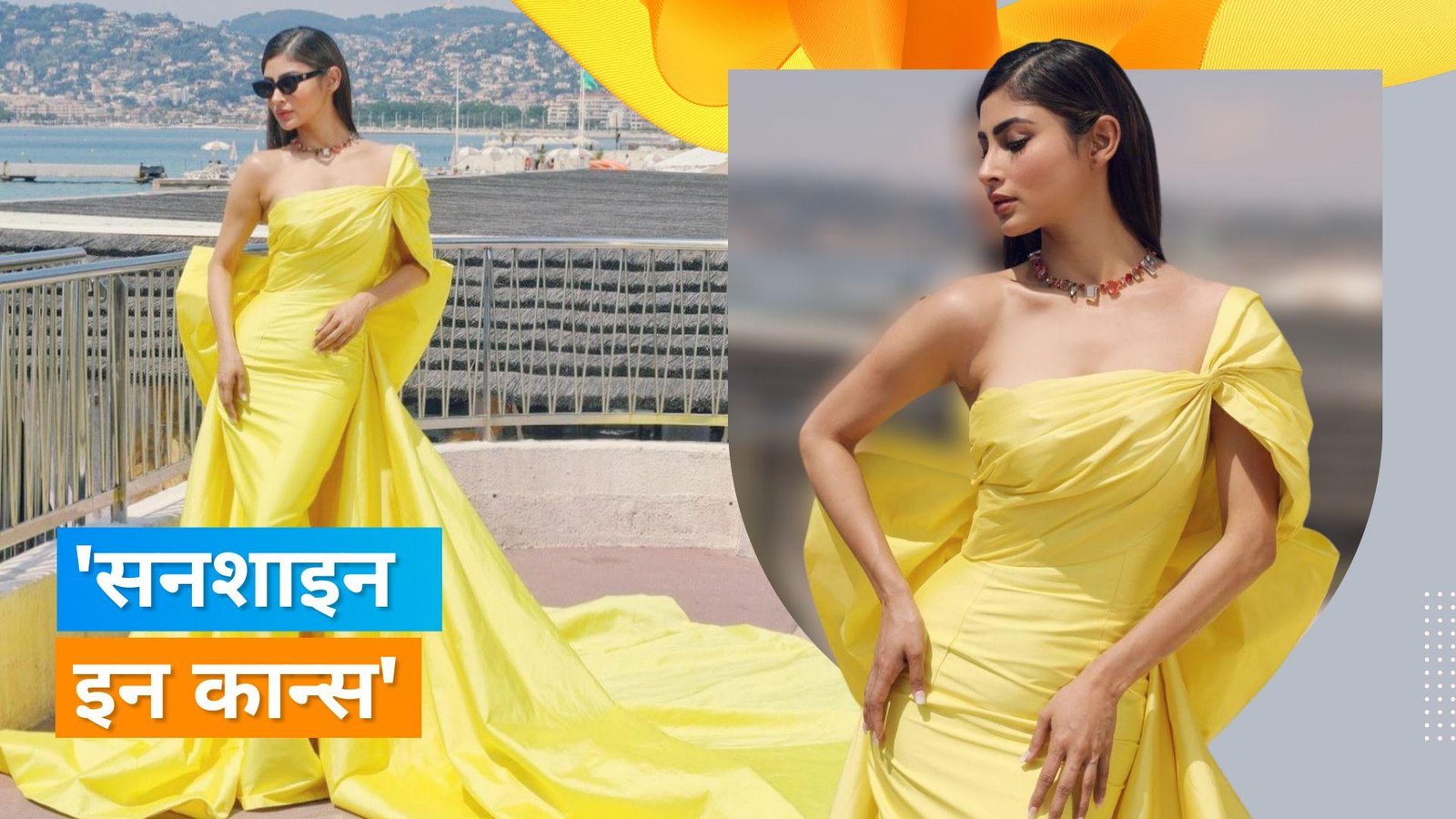 Mouni Roy Dress कंधे से आधी खिसक गयी थी मौनी रॉय की ड्रेस, फिर क्या कैमरे में हुआ कुछ इस प्रकार कैद, फैंस ने दिए जवाब 4