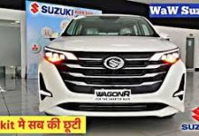 नवरात्र के इस पावन अवसर पर 6 लाख में 32 के माइलेज से Maruti की ये कार, बेहतरीन फीचर्स के साथ तगड़ा इंजन 14 download 2023 10 13T165658.357