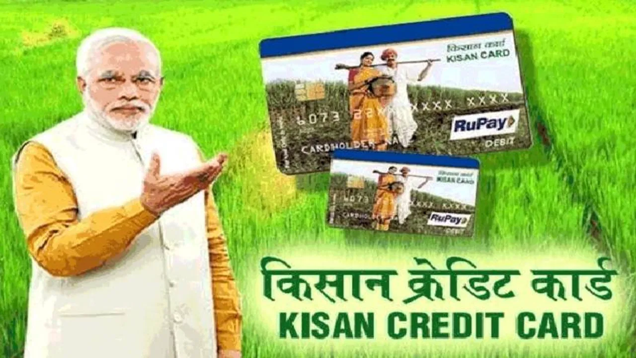 किसान क्रेडिट योजना : देश के किसानो के लिए आई खबर, सरकार करेगी किसानो का फायदा जाने खबर 3 kcc tv9t