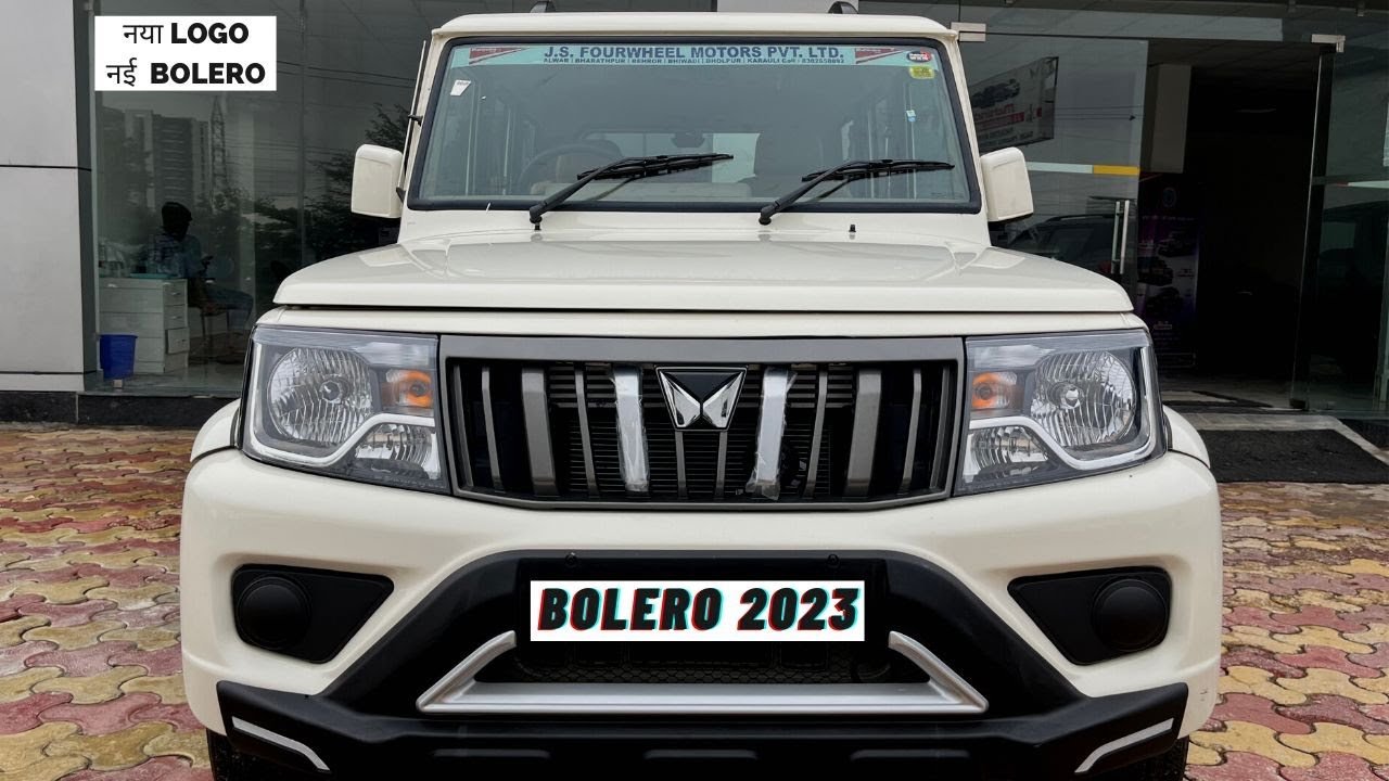 Mahindra Bolero की ये SUV अब दीवाली में मचाएगी बवाल, तगड़े फीचर के साथ बस इतनी कीमत में आएगी आपके घर 4 maxresdefault 2023 03 24T103339.349 1
