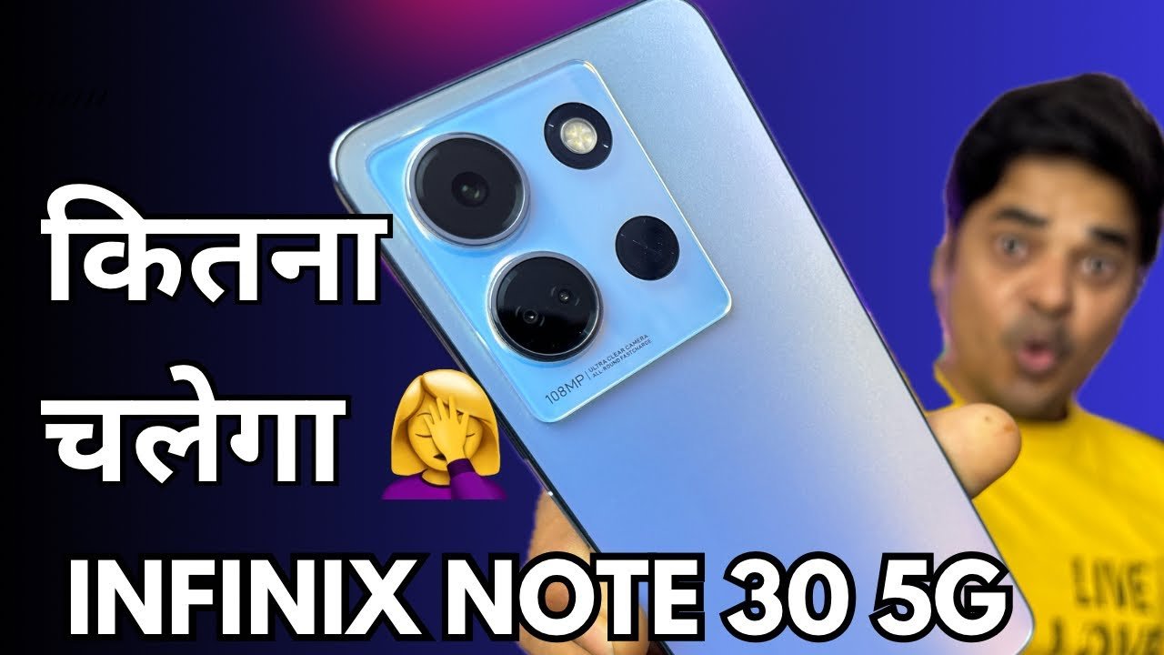 Infinix Note 30 5G अब मिल रहा है मात्र 13,499 रुपये में, उठाये ऑफर्स का लाभ 2 maxresdefault 2023 10 09T114230.715