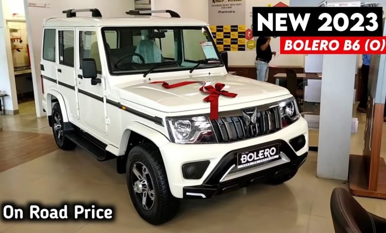 Mahindra Bolero की ये SUV अब दीवाली में मचाएगी बवाल, तगड़े फीचर के साथ बस इतनी कीमत में आएगी आपके घर 1 maxresdefault 2023 10 26T143243.052