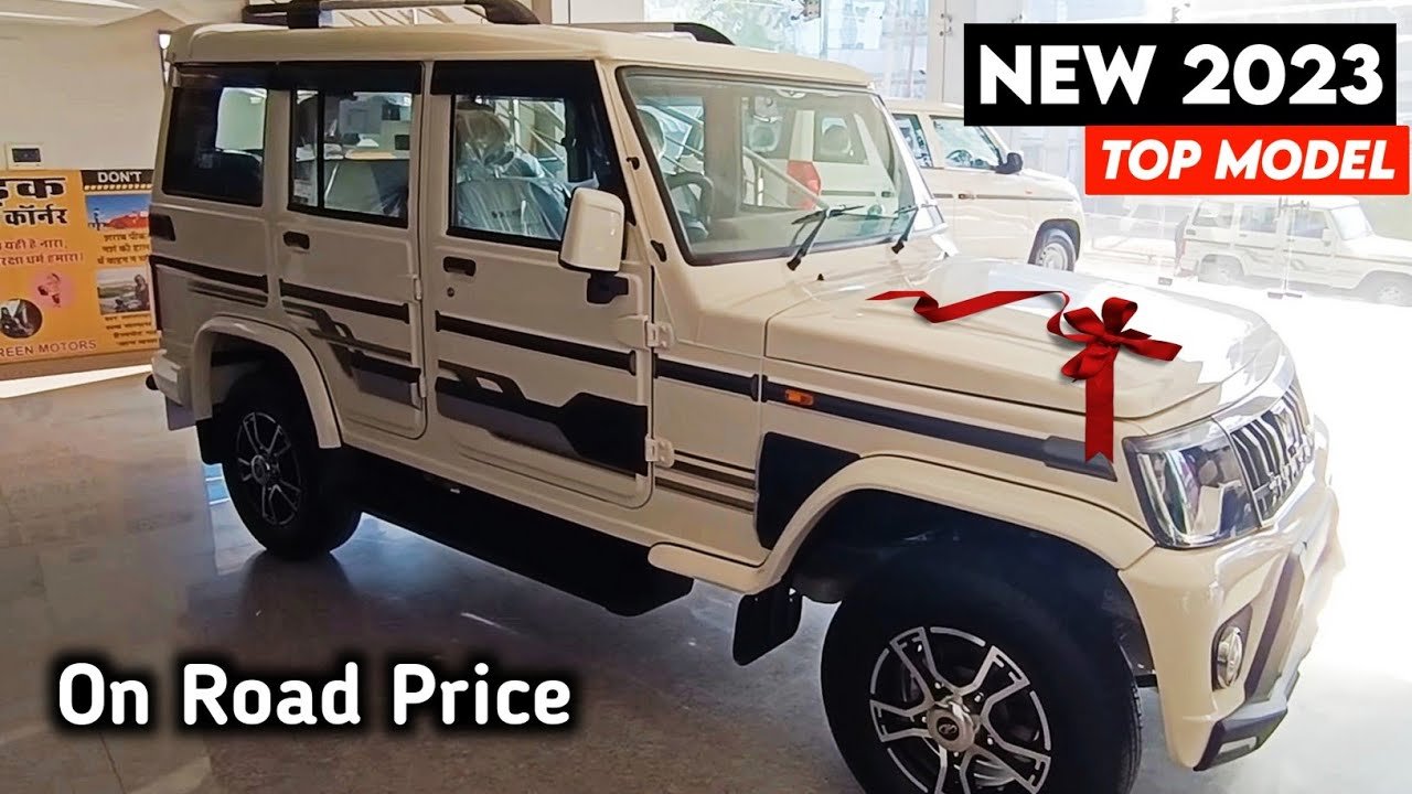 Mahindra Bolero की ये SUV अब दीवाली में मचाएगी बवाल, तगड़े फीचर के साथ बस इतनी कीमत में आएगी आपके घर 2 maxresdefault 2023 10 26T143332.354