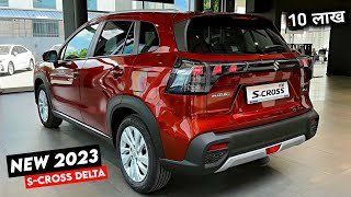 Maruti Suzuki S-Cross अब मार्केट में आएगी बनठन के लक्ज़री फीचर और प्रीमियम लुक के साथ जाने कीमत 5 mqdefault 29