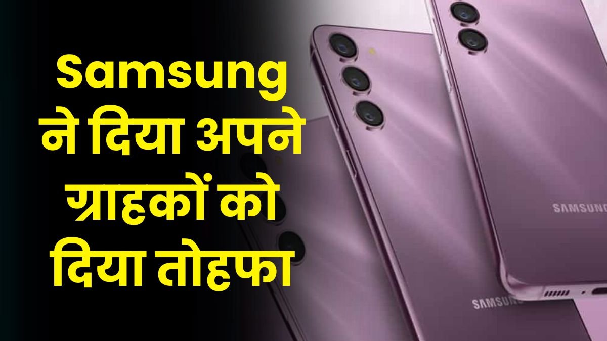 हसीनाओ को दीवाना बना रहा Samsung Galaxy F34 में तगड़ी बैटरी पॉवर और कैमरा क्वीलिटी के साथ देखे कीमत 3 processed 1032697f 03a9 412e 900e 943d1f7ac280 2hkBsqik 1