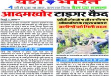 आदमखोर टाइगर कैद 4 की ले चुका था जान, कल रात किया बैल पर हमला 11 16 3