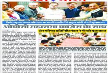 ओबीसी महासभा कांग्रेस के साथ:- विवेक कृष्ण तन्खा की पहल पर पदाधिकारियों ने राहुल गांधी से की मुलाकात 11 2 11