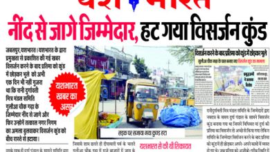 नींद से जागे जिम्मेदार, हट गया विसर्जन कुंड 9 2 6