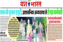 एक तो चुनाव ड्यूटी, प्रशासनिक अव्यवस्था से रो पड़ा कर्मचारी 10 4 15