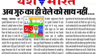 अब गुरु का ही चेले को साथ नहीं.... 8 8 5