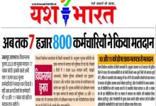 अब तक 7 हजार 800 कर्मचारियों ने किया मतदान 12 9 4