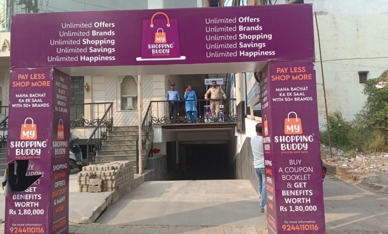 भूरा ज्वेलर्स सहित तीन फर्मों में जीएसटी छापा 1 IMG 20231102 WA0047
