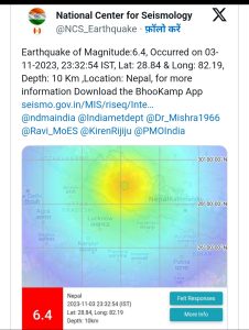 जबलपुर में भूकंप के झटके किए गये महसूस ,लोग घरों से बाहर निकले 2 Screenshot 2023 11 04 01 44 11 01 92460851df6f172a4592fca41cc2d2e6 2