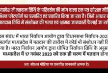 Screenshot 2023 1101 184952