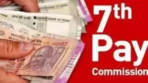 7th Pay Commission खिला चहेरा! एक साथ दो बड़ी सौगात, डीए एरियर और फिटमेंट फैक्टर पर दिया अपडेट जाने क्या है पूरी खबर 3 WhatsApp Image 2023 11 01 at 3.50.11 PM2