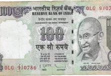 100 Rupees Note लालटेन लेकर ढूंढोगे तब भी नहीं मिलेगा ऐसा कमाई का मौका, 100 के नोट से मिल रहे यहां इतने लाख रुपये जाने डिटेल्स 14 100 Rupees Note लालटेन लेकर ढूंढोगे तब भी नहीं मिलेगा ऐसा कमाई का मौका, 100 के नोट से मिल रहे यहां इतने लाख रुपये जाने डिटेल्स