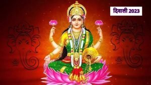 Diwali Grah Gochar इस दिवाली में चमक उठेगी ये राशि वालो की किस्मत, होंगी अपार धन की वर्षा जाने डिटेल्स 2 WhatsApp Image 2023 11 03 at 3.00.21 PM