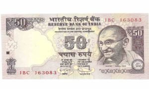 50 Rupees Note नौकरी को मारो गोली! और कमाओ 50 के नोट से यहां 5 लाख रुपये जानकर उमड़ गयी भीड़ जाने डिटेल्स 3 WhatsApp Image 2023 11 04 at 4.24.01 PM
