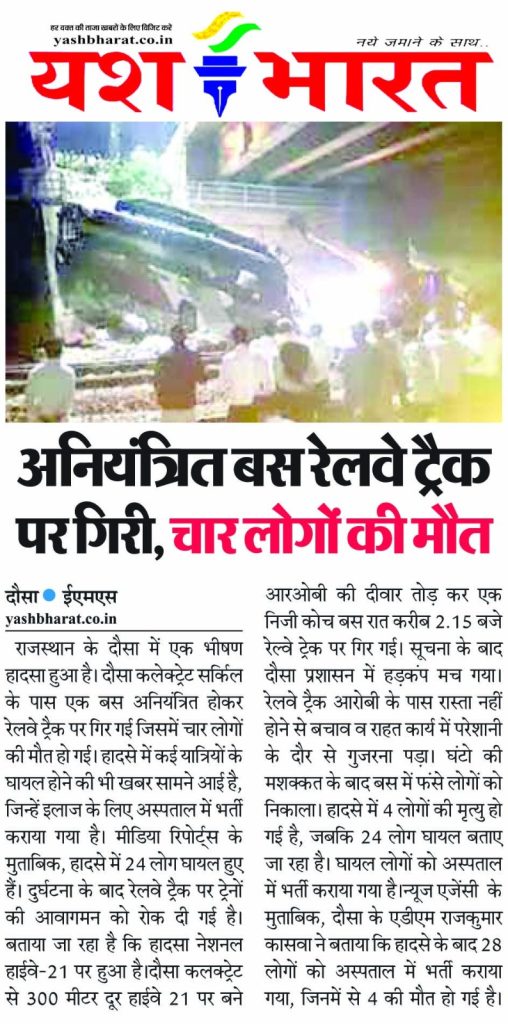 WhatsApp Image 2023 11 06 at 14.59.38 1