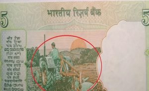 5 Rupees Note जीवन में चाहते एक साथ 21 लाख रुपये तो आज ही करे ये 5 रूपये के फटे पुराने नोट को सेल तरीका जान हो जाओगे खुश 3 WhatsApp Image 2023 11 06 at 3.40.32 PM1