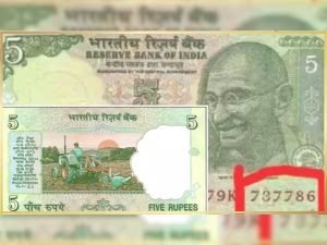 5 Rupees Note जीवन में चाहते एक साथ 21 लाख रुपये तो आज ही करे ये 5 रूपये के फटे पुराने नोट को सेल तरीका जान हो जाओगे खुश 2 WhatsApp Image 2023 11 06 at 3.41.35 PM