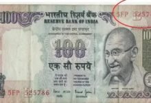 100 Rupees Note आँख मूंदकर बन रहे लोग लखपति! इस 100 के नोट को यहाँ बेचने से मिल रहे 5 लाख रुपये जाने डिटेल्स