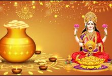Dhanteras से पहले फटाफट निपटा ले यह काम, पलट जाएगी किस्मत लक्ष्मी और कुबेर देव की बरसेगी कृपा