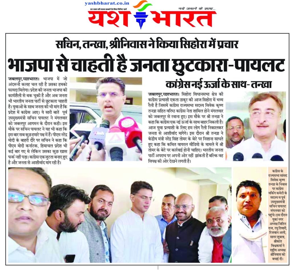 WhatsApp Image 2023 11 07 at 14.32.17