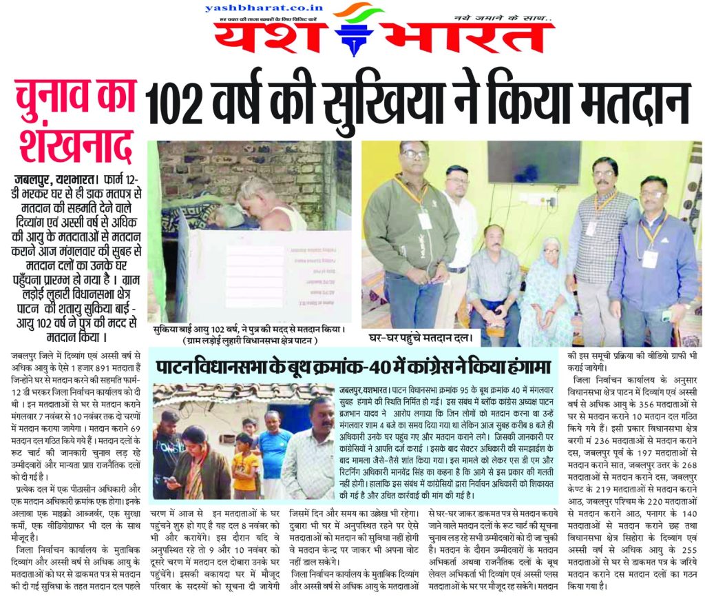 WhatsApp Image 2023 11 07 at 14.32.19 1