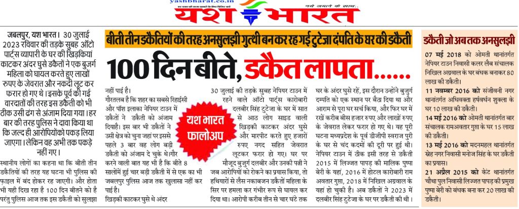 WhatsApp Image 2023 11 07 at 14.32.21