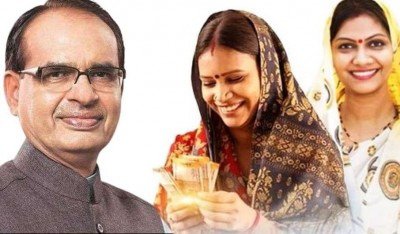 Ladli Behna Yojana डंके की चोट पर होने वाली है आज धन की वर्षा, फिर आएंगे 1.31 करोड़ बहनों के खाते में 1250 रुपए 1 Ladli Behna Yojana डंके की चोट पर होने वाली है आज धन की वर्षा, फिर आएंगे 1.31 करोड़ बहनों के खाते में 1250 रुपए