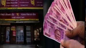PNB खाताग्राहक का खुला किस्मत का ताला, यह बैंक दे रहा एफडी पर सबसे ज्यादा ब्याज जानिए यहाँ डिटेल्स 3 WhatsApp Image 2023 11 07 at 4.03.31 PM