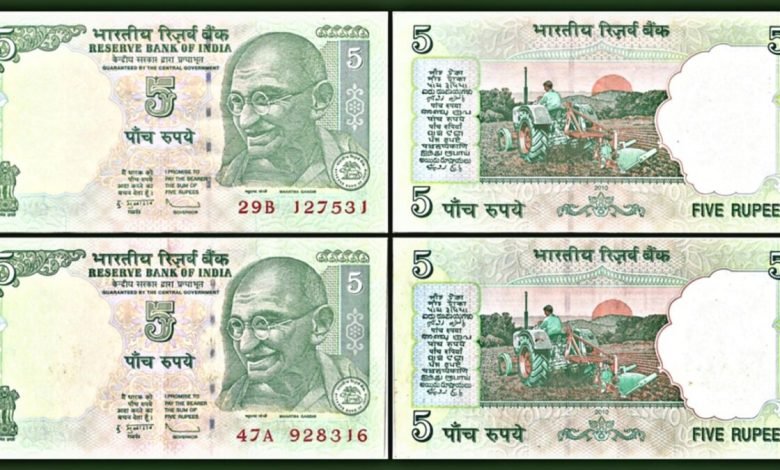 5 Rupee बम्फर कमाई का शानदार मौका! 5 रुपये का नोट बना देगा करोड़पति जाने इसकी डिटेल्स 1 5 Rupee बम्फर कमाई का शानदार मौका! 5 रुपये का नोट बना देगा करोड़पति जाने इसकी डिटेल्स