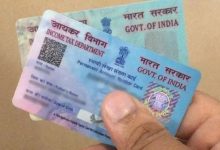  Pan Card Deactivation करोड़ो यूजर्स का इस गलती से हो गया पैन कार्ड बंद, एक्टिव करने के लिए लगेगा इतना जुर्माना