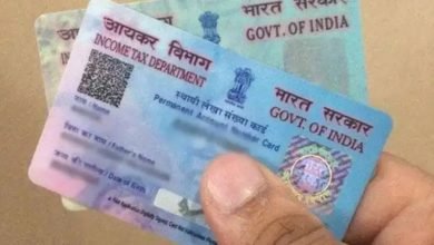 Pan Card Deactivation करोड़ो यूजर्स का इस गलती से हो गया पैन कार्ड बंद, एक्टिव करने के लिए लगेगा इतना जुर्माना 8 Pan Card Deactivation करोड़ो यूजर्स का इस गलती से हो गया पैन कार्ड बंद, एक्टिव करने के लिए लगेगा इतना जुर्माना