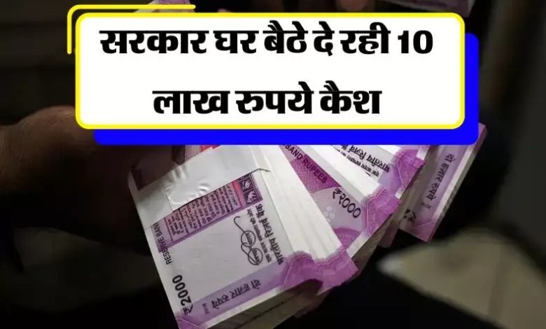 PM Mudra Loan सरकार घर बैठे दे रही 10 लाख रुपये का लोन, जानें कैसे करें अप्लाई 1 PM Mudra Loan सरकार घर बैठे दे रही 10 लाख रुपये का लोन, जानें कैसे करें अप्लाई