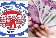 EPFO UPDATE 6 करोड़ पीएफ कर्मचारियों की हुई मौज, ब्याज की रकम पर आया अपडेट नाचे लोग जाने डिटेल्स